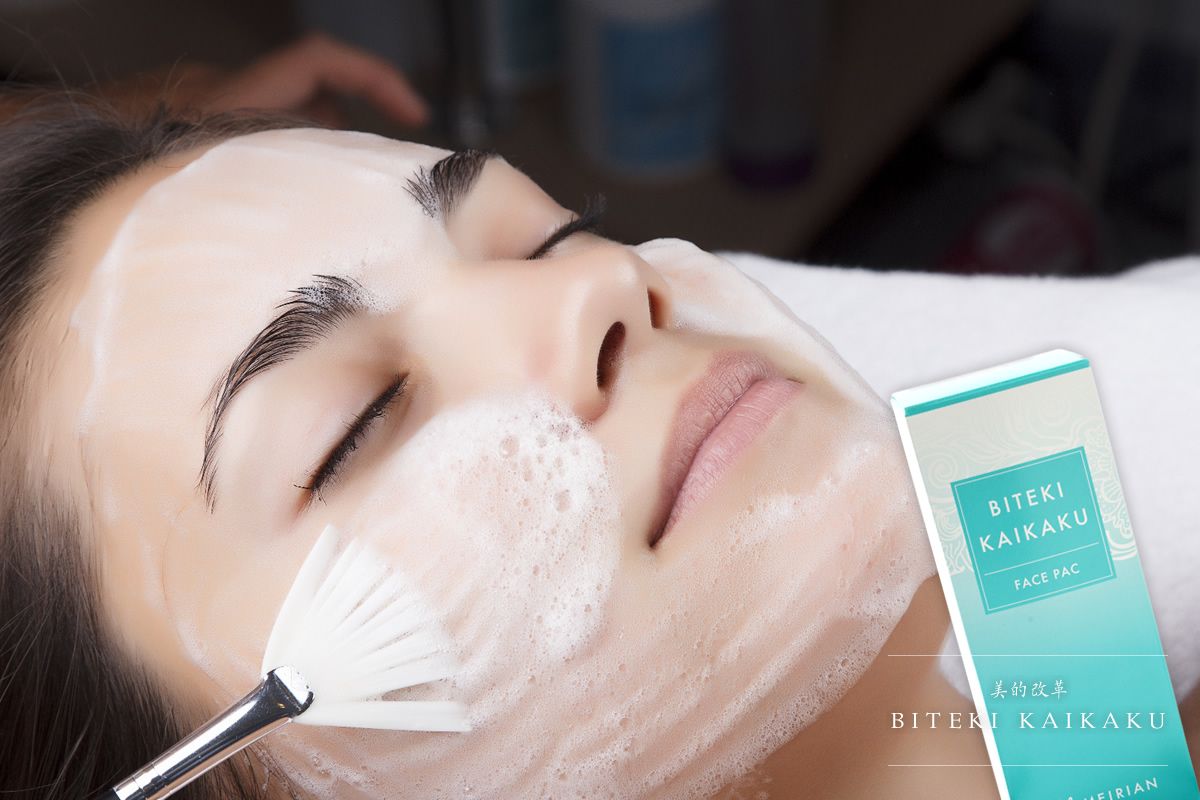 表情筋をトレーニングする次世代のパック｜美的改革