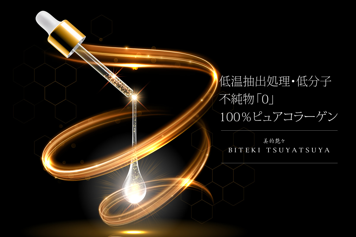 植物オイルの力で蘇る｜美的艶々